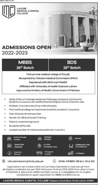 Lahore Medical & dental College Admission 2022 – CMH Lahore Medical College Admissions 2022 — original advertisement