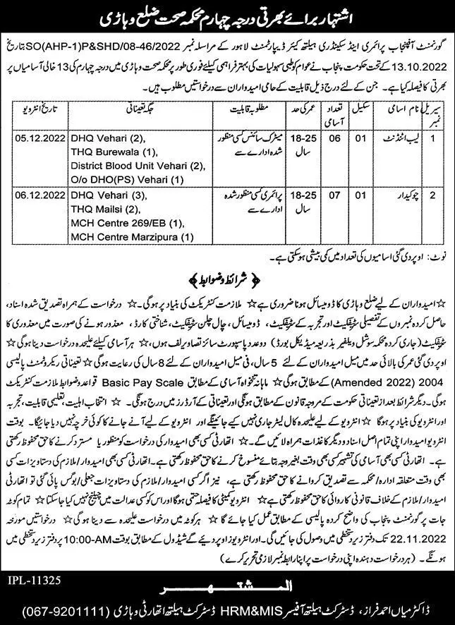 District Health Authority DHA Vehari Jobs 2022 – Health Department Punjab Jobs 2022 — original advertisement