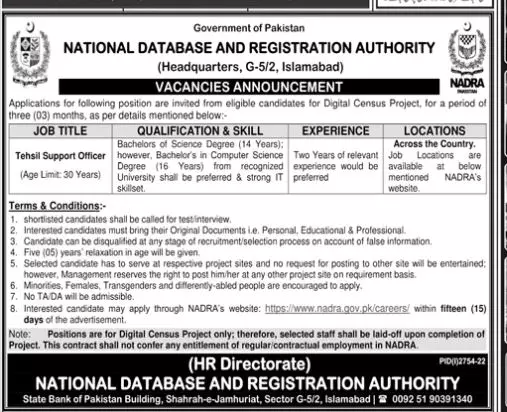 National Data Base And Registration Authority Islamabad Jobs – National Database and Registration Authority Jobs 2022 — original advertisement
