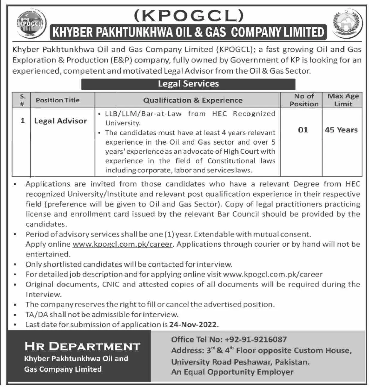 Khyber Pakhtunkhwa Oil & Gas Company Limited Jobs 2022 – Oil & Gas Development Company LTD Jobs 2022 — original advertisement