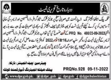 Interview in Public Health Engineering Department Jobs 2022 – Public Health Engineering Department Balochistan Jobs 2022 — original advertisement