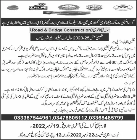 Institute of Technology Gwadwer admissions 2023-25 Admissions 2022 — original advertisement