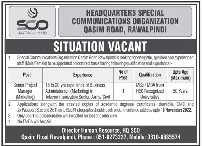 Special Communication Organization SCO Jobs 2022 Jobs 2022 — original advertisement