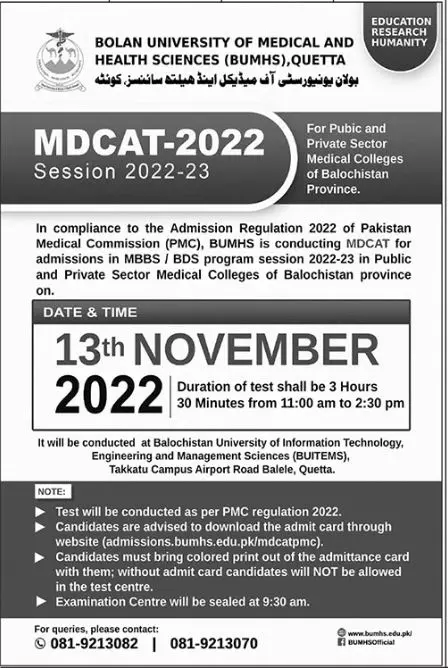 Bolan University of Medical & Health Sciences Admission 2022 – Bolan University Of Medical And Health Sciences, Quetta Admissions 2022 — original advertisement