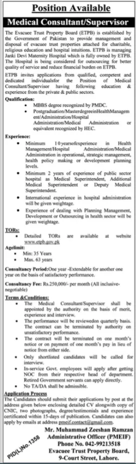 Evacuee Trust Property Board Jobs 2022 Jobs 2022 — original advertisement