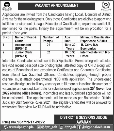 District Session Judge  Awaran Jobs 2022 – District & Session Judge Jobs 2022 — original advertisement