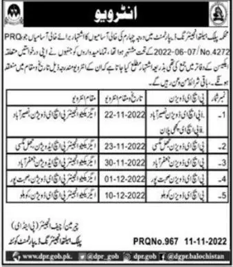 Public Health Engineering PHE Division Test Interview 2022 – Public Health Engineering Department Balochistan Jobs 2022 — original advertisement