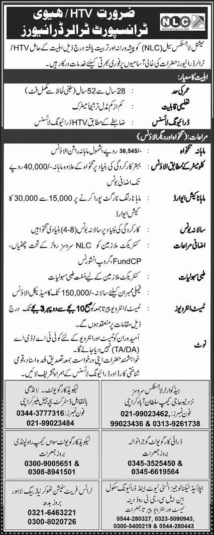 National Logistics Cell NLC Rawalpindi Jobs 2022 – National Logistic Cell Rawalpindi Jobs 2022 — original advertisement