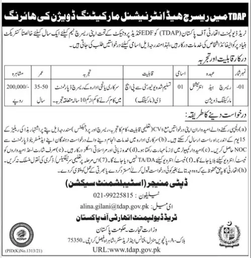 Trade Development Authority of Pakistan Jobs 2022 Jobs 2022 — original advertisement