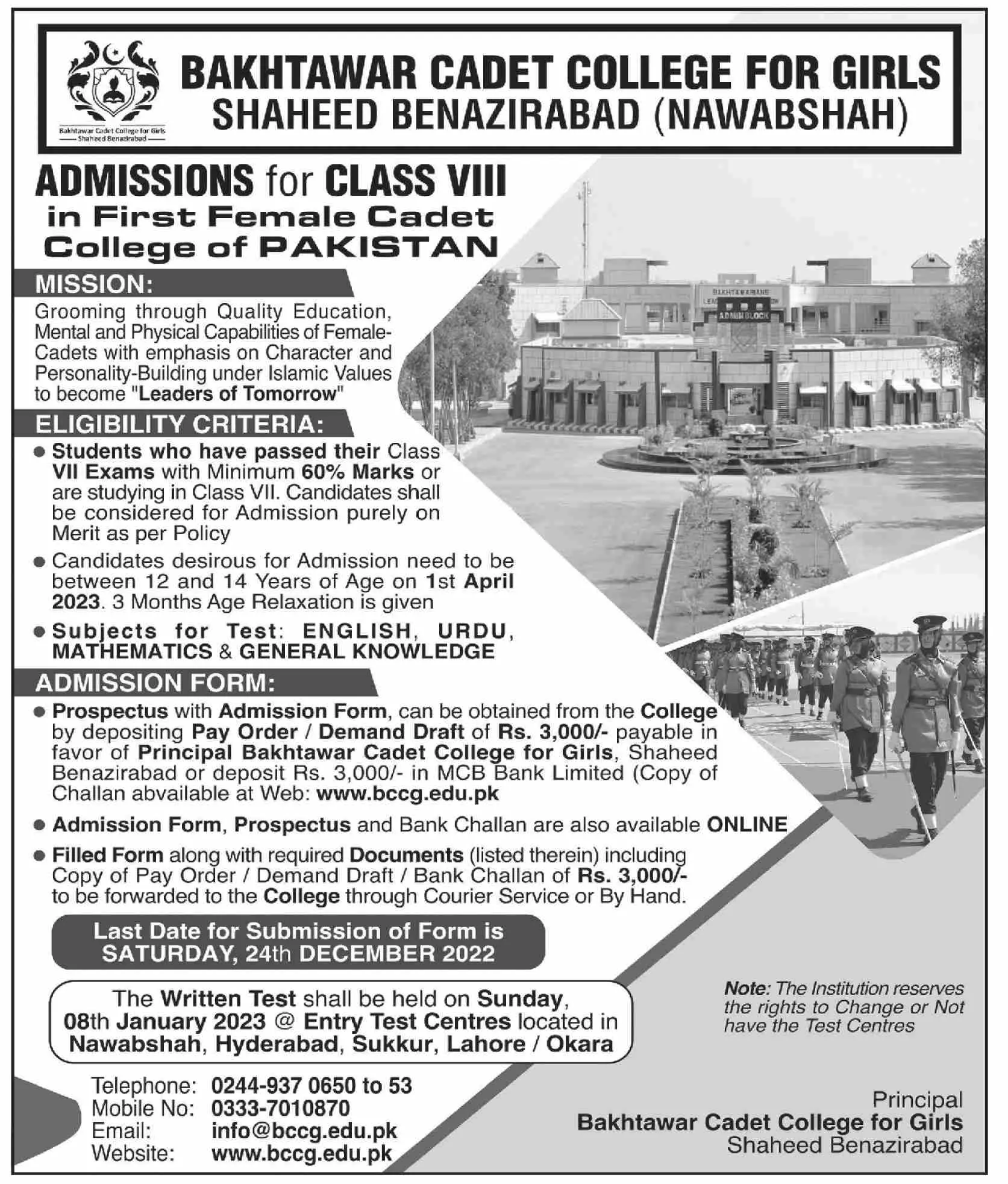 Bakhtawar Cadet College for Girls Admissions 2022 – Bakhtawar Cadet College for Girls Shaheed Benazir abad Admissions 2022 — original advertisement