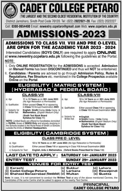 Cadet College Petaro Admission 2022 Admissions 2022 — original advertisement