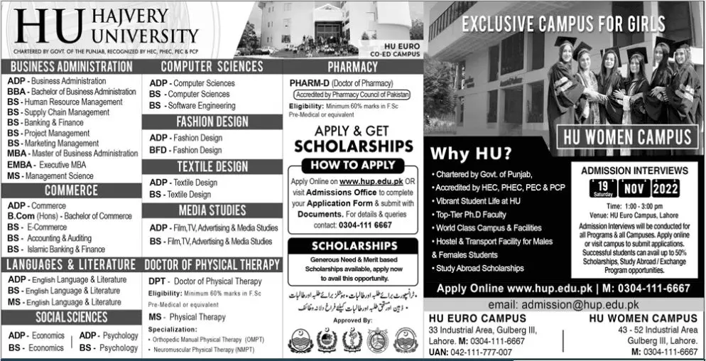 Hajvery University Lahore Admissions 2022 Admissions 2022 — original advertisement