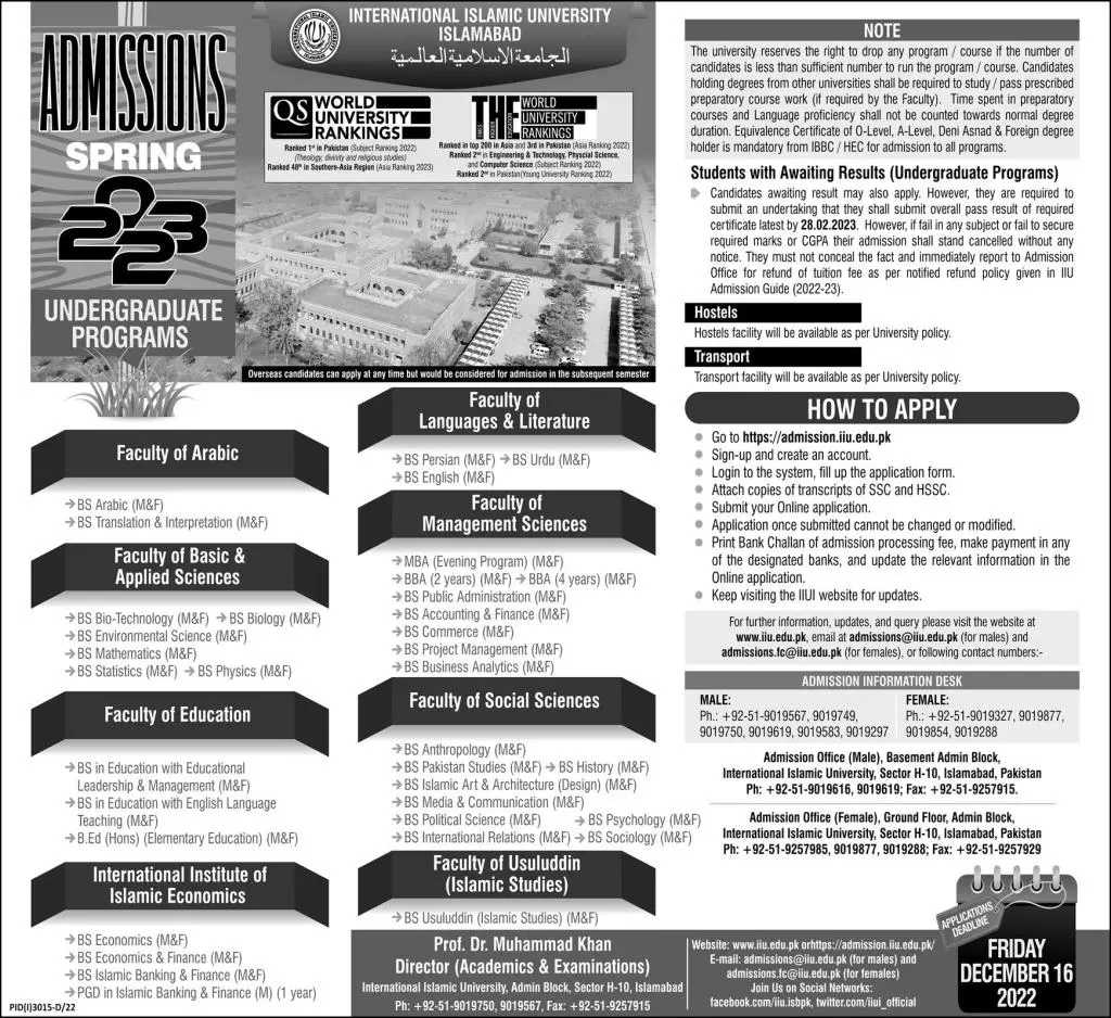 International Islamic University Admission 2022 – International Islamic University Islamabad Admissions 2022 — original advertisement
