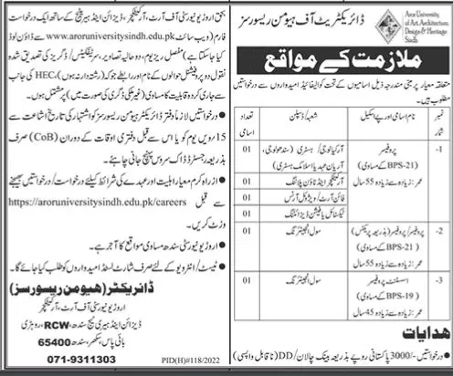 Aror University of Art, Architecture Design & Heritage Jobs – Aror university of Art Architecture Design & Heritages Sukkur Jobs 2022 — original advertisement