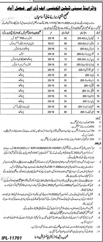 Water and Sanitation Agency ( LDA) Jobs 2022 – Water and Sanitation Agency (LDA) Lahore Jobs 2022 — original advertisement