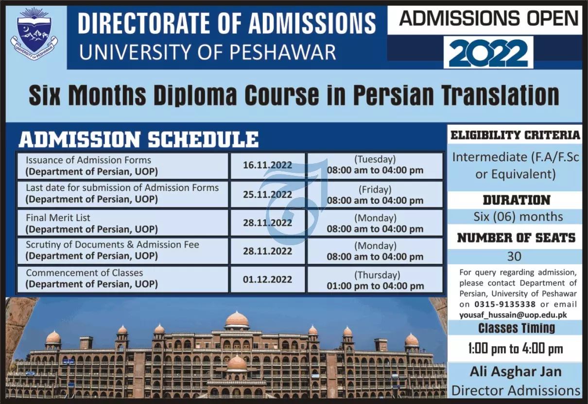 University of Peshawar Admission 2022 Admissions 2022 — original advertisement