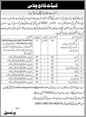 Cadet College Chilas Gilgit Baltistan Jobs 2022 – Cadet College Chilas- Gilgit Baltistan Jobs 2022 — original advertisement