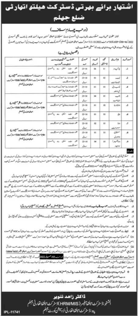 District Health Authority Jhelum Jobs 2022 – Health Department Punjab Jobs 2022 — original advertisement