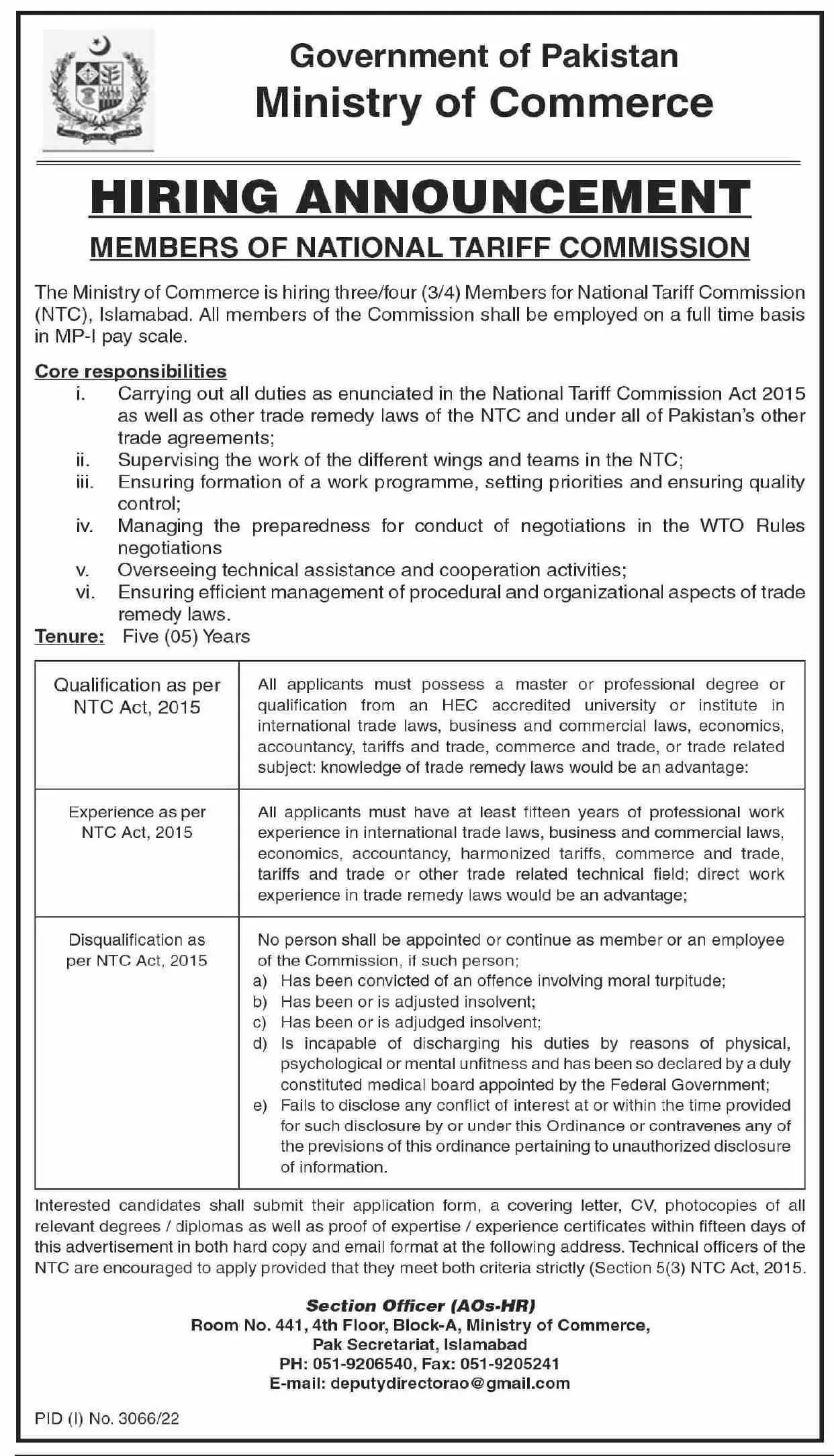 Ministry of Commerce Islamabad Jobs 2022 Jobs 2022 — original advertisement