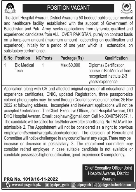 Joint Hospital Awaran Balochistan jobs 2022 Jobs 2022 — original advertisement