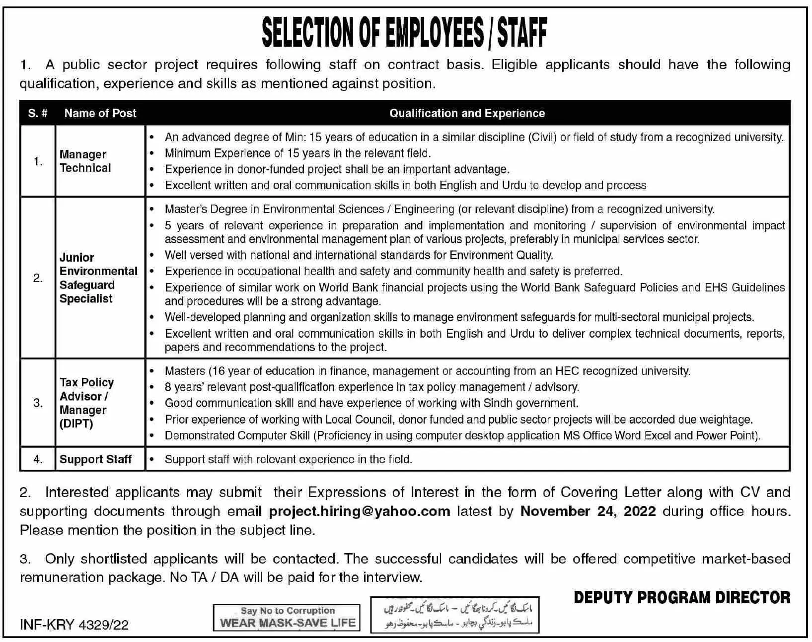 Public Sector Project Jobs 2022 – Public Sector Organization Jobs 2022 — original advertisement