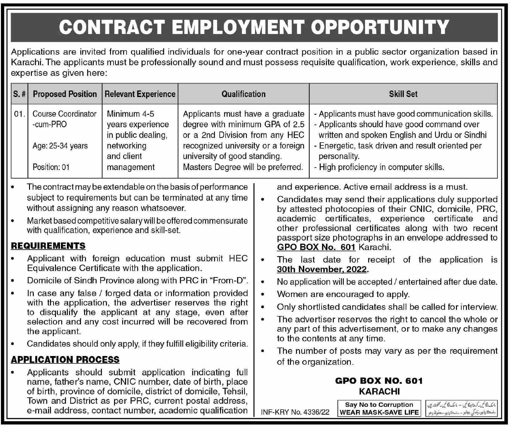 Public Sector Organization Jobs 2022 Jobs 2022 — original advertisement