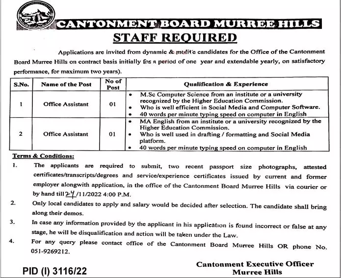 Cantonment Board Murree Hills Jobs 2022 Jobs 2022 — original advertisement