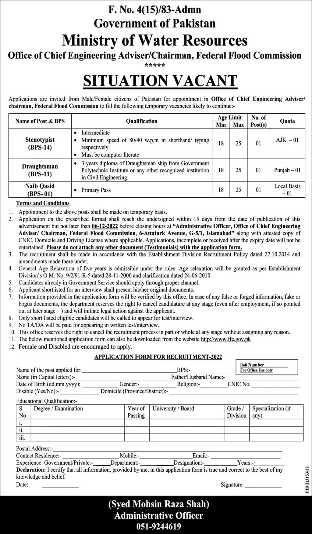 Ministry of Water Resources Islamabad Jobs 2022 Jobs 2022 — original advertisement