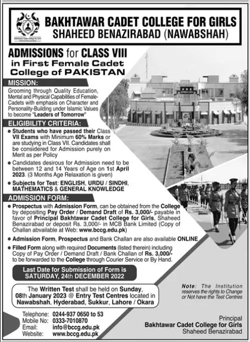 Bakhtawar Cadet College Shaheed Banazirabad Admission 2022 – Bakhtawar Cadet College for Girls Shaheed Benazir abad Admissions 2022 — original advertisement