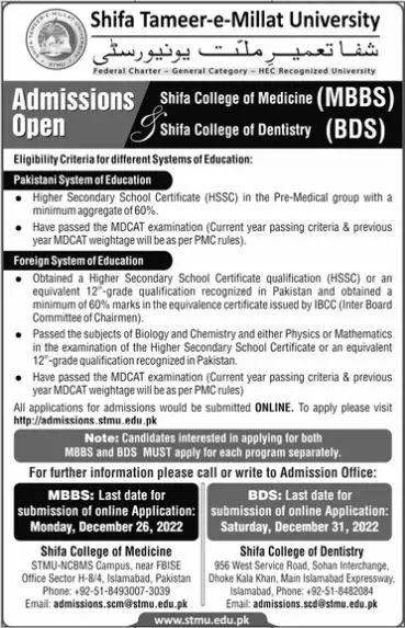 Shifa Tameer-e-Millat University Islamabad Admission 2022 Admissions 2022 — original advertisement