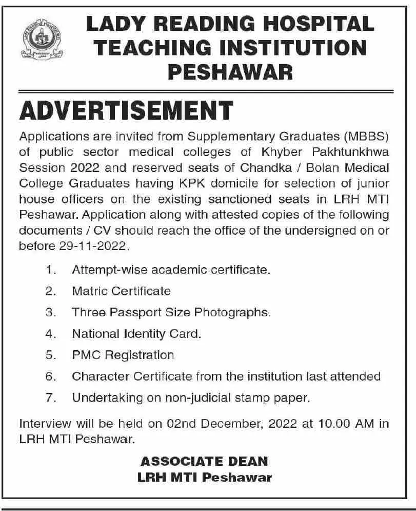 Lady Reading Hospital Peshawar Khyber Pakhtunkhwa Jobs 2022 Jobs 2022 — original advertisement