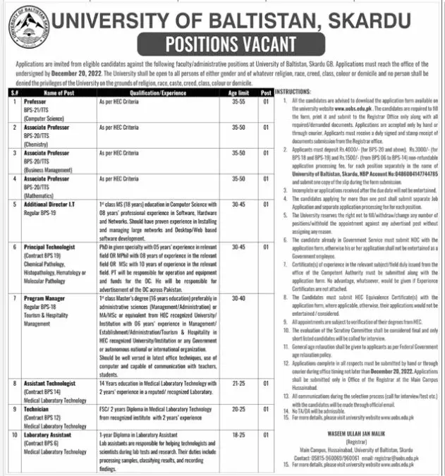 University of Baltistan Skardu Jobs 2022 – University of Baltistan, Skardu Jobs 2022 — original advertisement