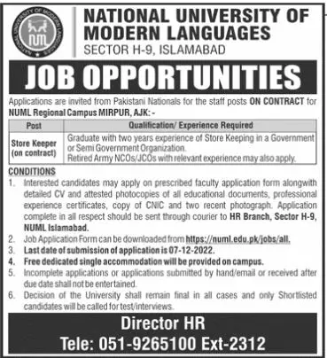 National University of Modern Languages Islamabad Jobs 2022 Jobs 2022 — original advertisement