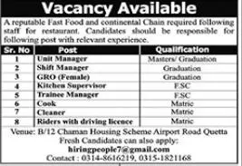 Reputable Fast Food & Continental Chain Jobs 2022 – Public Sector Organization Jobs 2022 — original advertisement