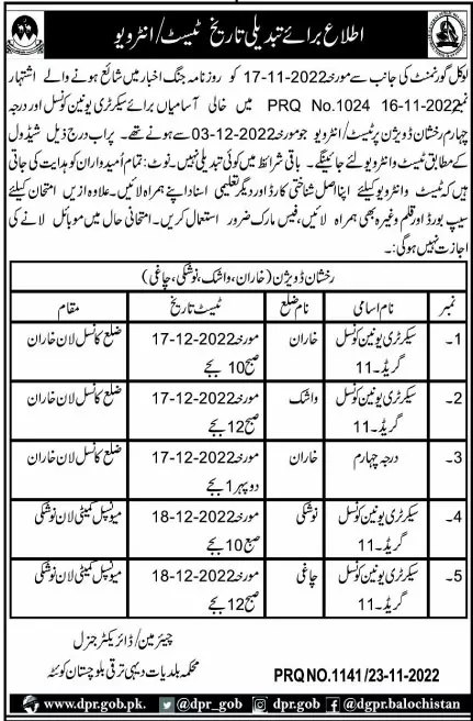 Local Government & Rural Development Test interview 2022 – Local Government and Rural Development Department Balochistan Jobs 2022 — original advertisement