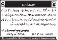 Public Health Engineering Department Test interview 2022 – Public Health Engineering Department Balochistan Jobs 2022 — original advertisement