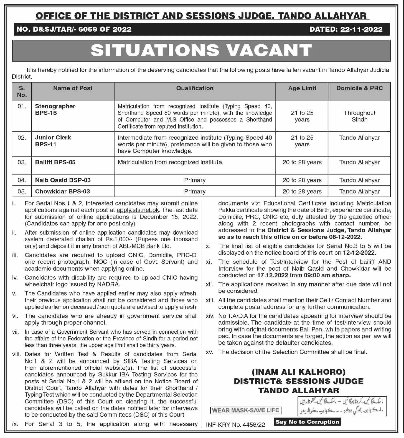 District and Sessions Judge Tando Allahyar Jobs 2022 – District & Session Judge Jobs 2022 — original advertisement