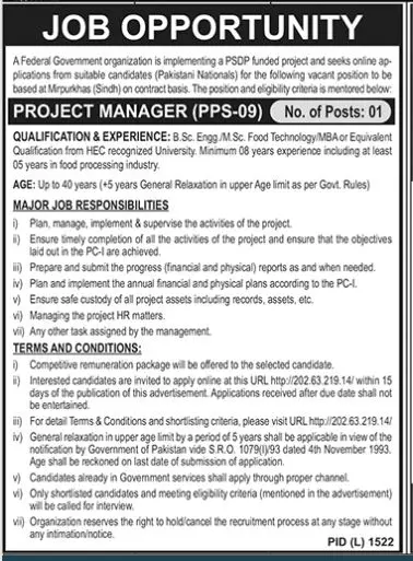 Federal Government Organization Jobs 2022 Jobs 2022 — original advertisement
