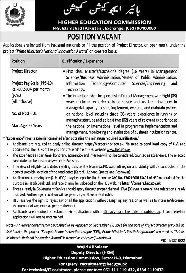 Higher Education Commission Islamabad Jobs 2022 Jobs 2022 — original advertisement