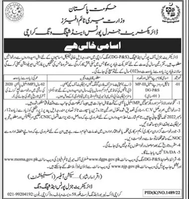 Ministry of Maritimes affaries Karachi Jobs 2022 – Ministry of Maritime Affairs Jobs 2022 — original advertisement