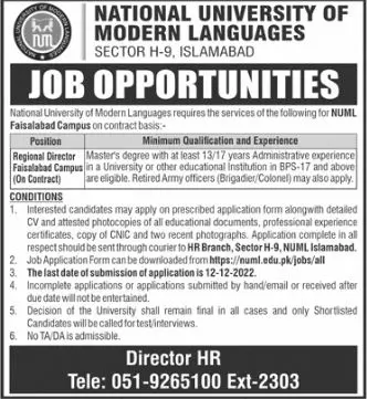 National University of Modern Languages Islamabad Jobs 2022 Jobs 2022 — original advertisement