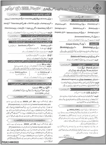 Federal Urdu University of Arts, Sciences  Admissions – Federal Urdu University of Arts, Sciences & Technology, Islamabad Admissions 2022 — original advertisement