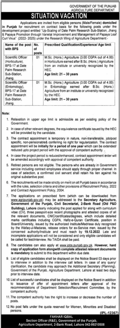 Agriculture Department Punjab Jobs 2022 Jobs 2022 — original advertisement