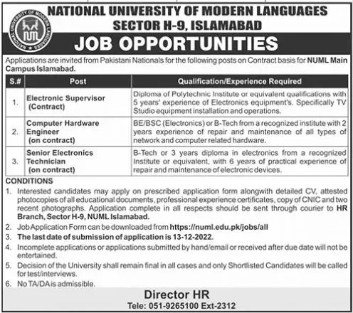 National University of Modern Languages (NUML) Jobs 2022 – National University of Modern Languages Islamabad Jobs 2022 — original advertisement