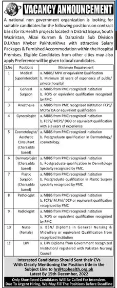 National Non Government Organization Jobs 2022 – Public Sector Organization Jobs 2022 — original advertisement