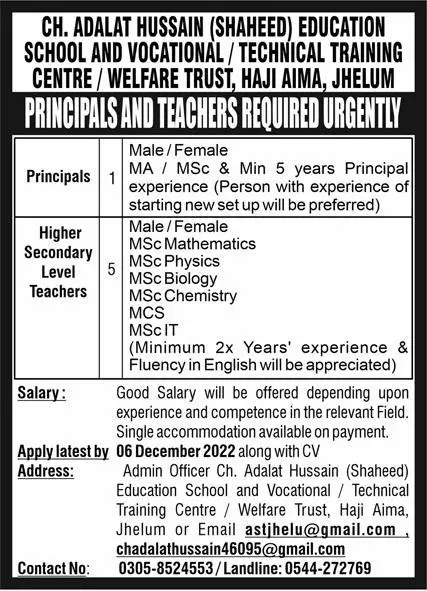 Ch Adalat Hussain Shaheed Education School Jobs 2022 Jobs 2022 — original advertisement