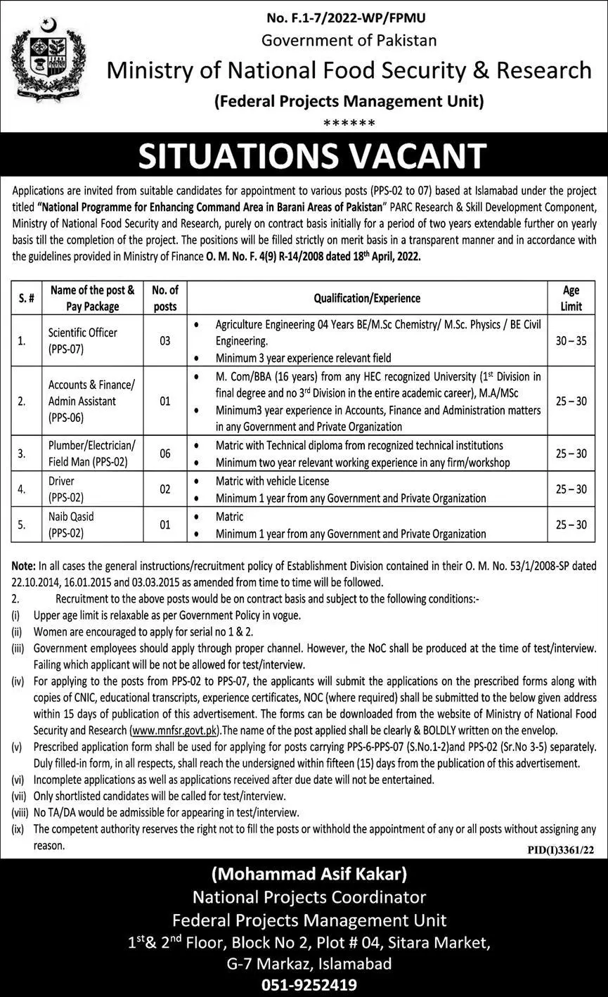 Ministry of National Food Security & Research Jobs 2022 Jobs 2022 — original advertisement