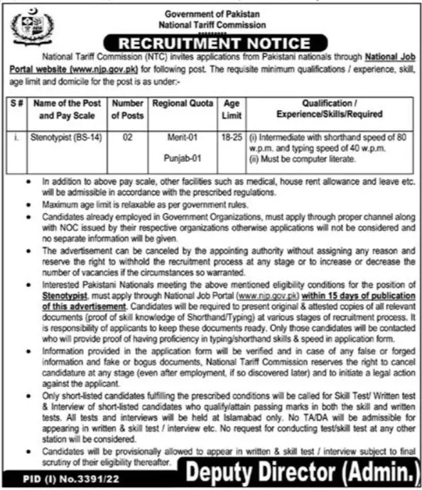 National Tariff Commission Islamabad Jobs 2022 Jobs 2022 — original advertisement