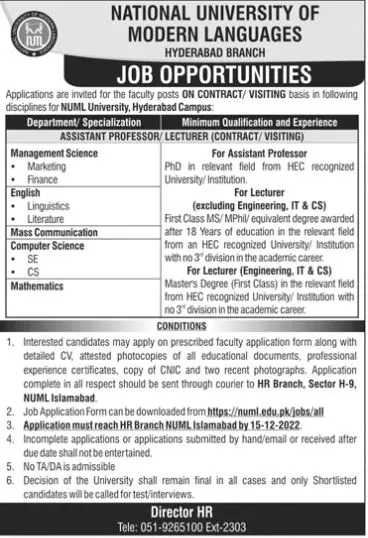 National University of Modern Languages Hyderabad Jobs 2022 – National University of Modern Languages Islamabad Jobs 2022 — original advertisement