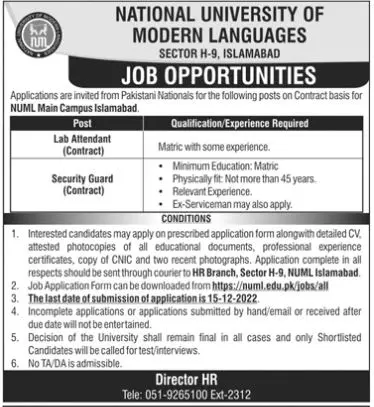 National University of Modern Languages Islamabad Jobs 2022 Jobs 2022 — original advertisement